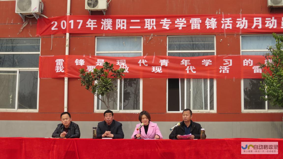 濮阳专业网站建设公司 - 您的在线形象打造专家