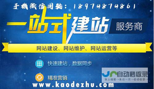 湖南网站建设：助力湖南企业在线发展，打造专属数字品牌