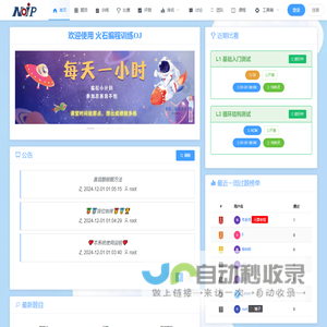 Hcode OnlineJudge