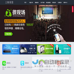 达达客——微信公众平台,微信机器人,微信自动回复。